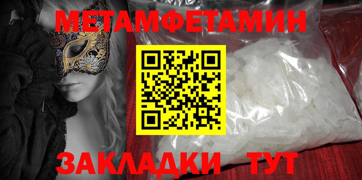 АМФЕТАМИН  АМФЕТАМИН  Норильск  Вход с VPN  АМФЕТАМИН 97% 