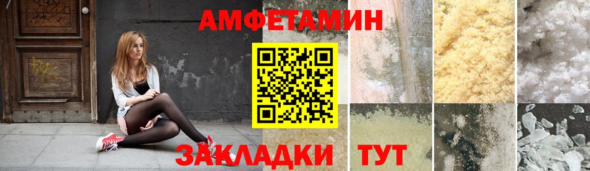 Amphetamine 97% Норильск