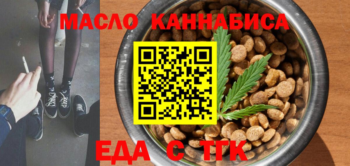 Марихуана  Норильск  КОКАИН  Вход с VPN  Гашиш  Меф кристаллы  ГАШ  Экстази 