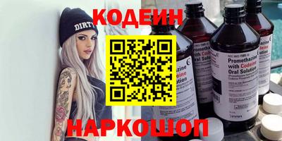 ALPHA PVP Татарск