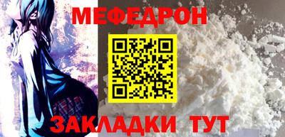 ALPHA PVP Татарск