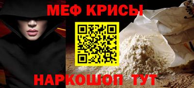 ALPHA PVP Татарск