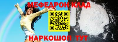 ALPHA PVP Татарск