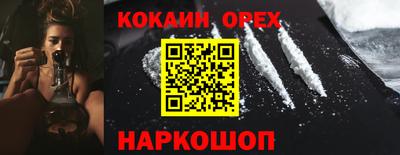 COCAINE Тара
