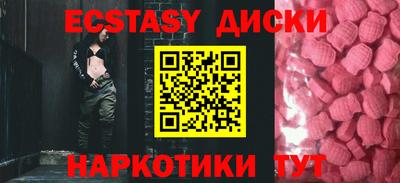 ALPHA PVP Татарск