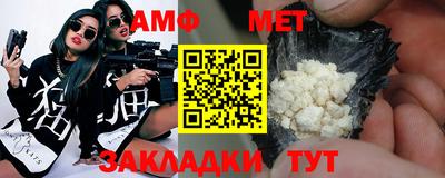 ALPHA PVP Татарск