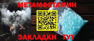 COCAINE Тара