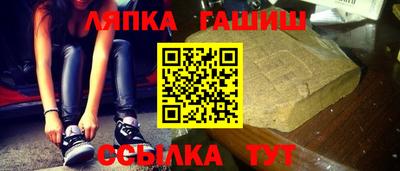 ALPHA PVP Татарск