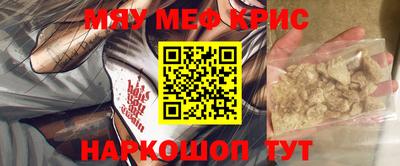 ALPHA PVP Татарск