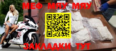 ALPHA PVP Татарск