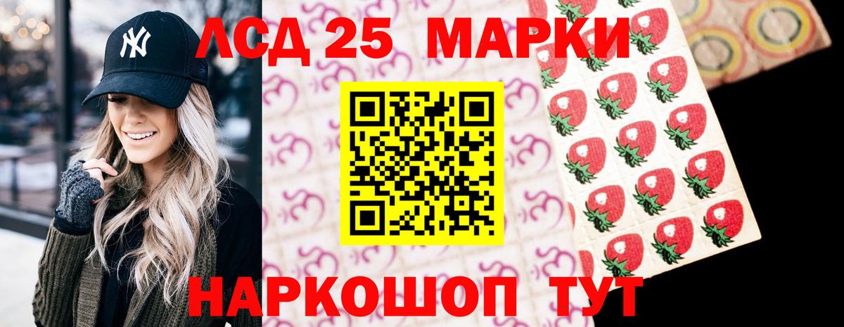 hydra как войти  LSD-25 экстази ecstasy  Норильск  Лсд 25 экстази  Вход с VPN  Лсд 25 экстази кислота 
