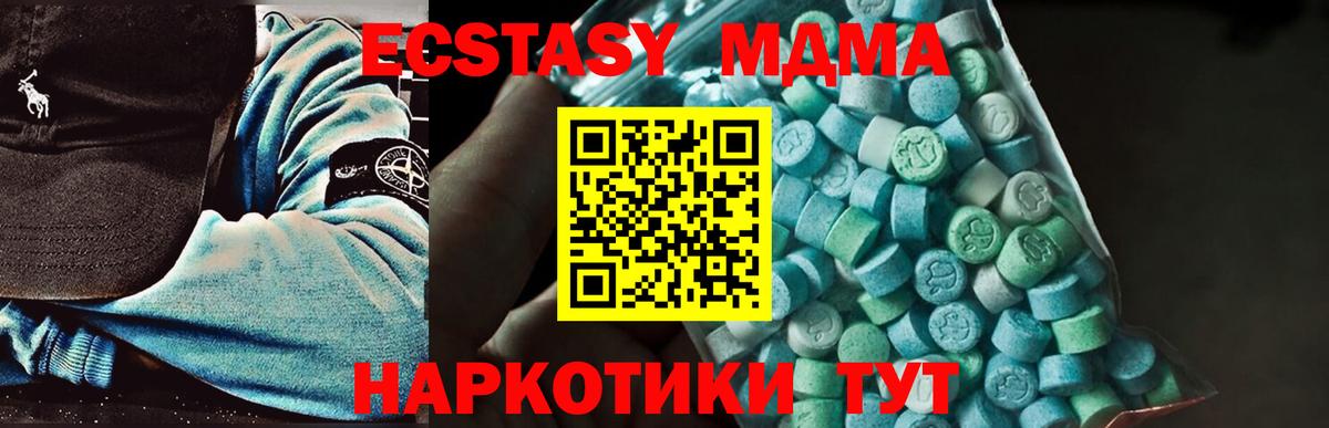 МДМА Molly  Вход с VPN  Норильск  MDMA кристаллы 